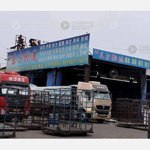哈尔滨东方物流