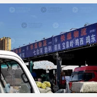 哈尔滨快通/宇通物流