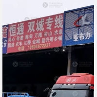 哈尔滨到黑龙江哈尔滨道外区团结镇专线,哈尔滨到黑龙江哈尔滨道外区团结镇直达线路,哈尔滨到黑龙江哈尔滨道外区团结镇中转线路