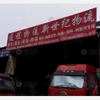 哈尔滨到黑龙江绥化肇东昌五镇专线,哈尔滨到黑龙江绥化肇东昌五镇直达线路,哈尔滨到黑龙江绥化肇东昌五镇中转线路