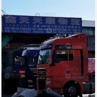 哈尔滨鑫天天顺物流