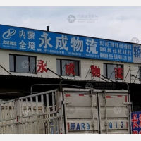哈尔滨到内蒙古赤峰巴林右大板镇专线,哈尔滨到内蒙古赤峰巴林右大板镇直达线路,哈尔滨到内蒙古赤峰巴林右大板镇中转线路