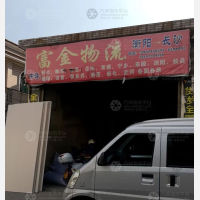 衡阳到湖南湘西吉首专线,衡阳到湖南湘西吉首直达线路,衡阳到湖南湘西吉首中转线路
