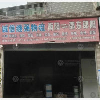 五金机电市场店网点