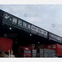 农副产品市场店网点