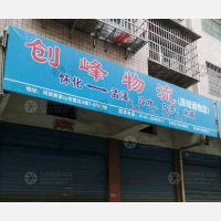 怀化到贵州铜仁松桃苗族自治县冷水溪镇专线,怀化到贵州铜仁松桃苗族自治县冷水溪镇直达线路,怀化到贵州铜仁松桃苗族自治县冷水溪镇中转线路