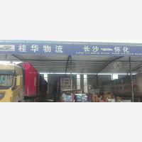 天凯综合大市场店网点