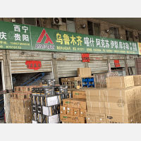 永康到新疆乌鲁木齐专线,永康到新疆乌鲁木齐直达线路,永康到新疆乌鲁木齐中转线路