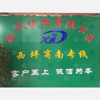 南阳到陕西商洛商南富水镇专线,南阳到陕西商洛商南富水镇直达线路,南阳到陕西商洛商南富水镇中转线路
