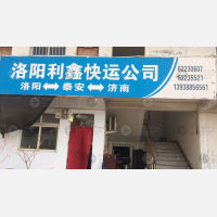 王城大道店网点