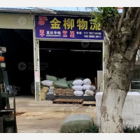北环西路店网点