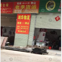 北环西路店网点