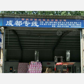聊城博达物流