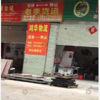 北环西路店网点
