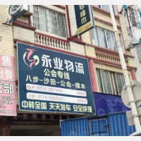 贺州到广西贺州昭平樟木林镇专线,贺州到广西贺州昭平樟木林镇直达线路,贺州到广西贺州昭平樟木林镇中转线路