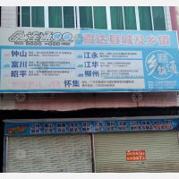贺州连通物流