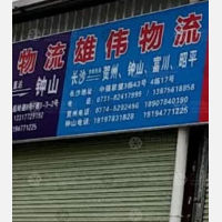 书香路店网点