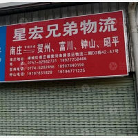 书香路店网点