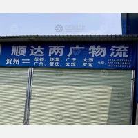 水果建材综合批发市场店网点