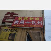 龙河物流大市场店网点