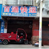 贺州到广东清远专线,贺州到广东清远直达线路,贺州到广东清远中转线路