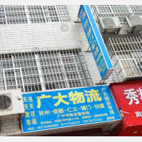 贺州到广西贺州八步区信都镇专线,贺州到广西贺州八步区信都镇直达线路,贺州到广西贺州八步区信都镇中转线路