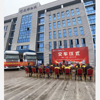 义乌盛辉物流福建线
