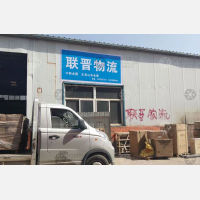 中原西街北店网点