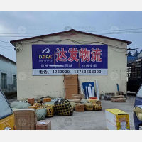 凤城镇店网点