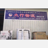 泽州到山西晋中专线,泽州到山西晋中直达线路,泽州到山西晋中中转线路