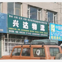 松坡路店网点