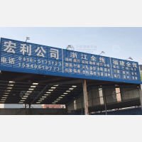 锦州到浙江湖州专线,锦州到浙江湖州直达线路,锦州到浙江湖州中转线路