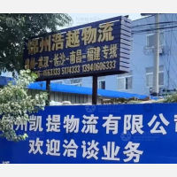 锦州到福建厦门专线,锦州到福建厦门直达线路,锦州到福建厦门中转线路