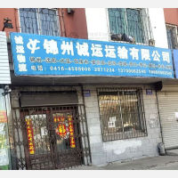 松坡路店网点