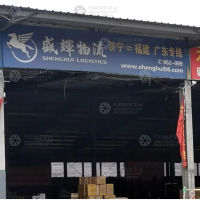 济宁到广东中山专线,济宁到广东中山直达线路,济宁到广东中山中转线路
