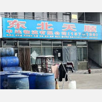 济宁到内蒙古呼伦贝尔海拉尔区专线,济宁到内蒙古呼伦贝尔海拉尔区直达线路,济宁到内蒙古呼伦贝尔海拉尔区中转线路