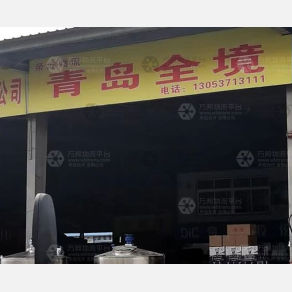 济宁帝成物流