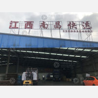 沈阳到江西抚州专线,沈阳到江西抚州直达线路,沈阳到江西抚州中转线路