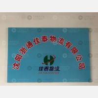 沈阳到浙江宁波专线,沈阳到浙江宁波直达线路,沈阳到浙江宁波中转线路