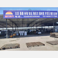 沈阳到黑龙江大庆专线,沈阳到黑龙江大庆直达线路,沈阳到黑龙江大庆中转线路