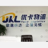 沈阳到江苏苏州专线,沈阳到江苏苏州直达线路,沈阳到江苏苏州中转线路