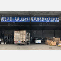 三优物流园店网点