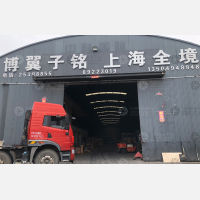 沙岭停车场店网点