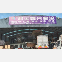 沈阳到辽宁铁岭西丰专线,沈阳到辽宁铁岭西丰直达线路,沈阳到辽宁铁岭西丰中转线路