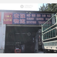 沈阳到内蒙古兴安乌兰浩特专线,沈阳到内蒙古兴安乌兰浩特直达线路,沈阳到内蒙古兴安乌兰浩特中转线路