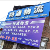建福小区店网点
