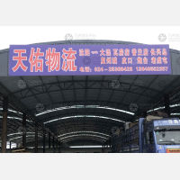 沈阳到辽宁大连甘井子区专线,沈阳到辽宁大连甘井子区直达线路,沈阳到辽宁大连甘井子区中转线路