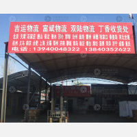 沈阳到北京大兴区专线,沈阳到北京大兴区直达线路,沈阳到北京大兴区中转线路