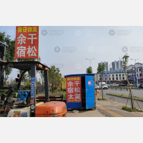 南昌保安物流