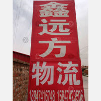 七台大街店网点